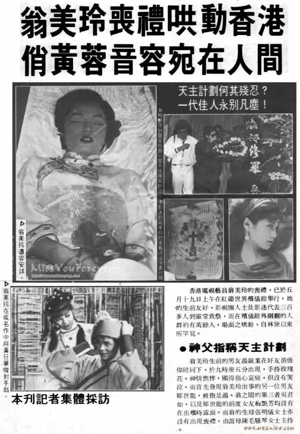 她7歲父親過世、母親改嫁,26歲為渣男想不開身亡!劉德華梁朝偉為她抬棺!