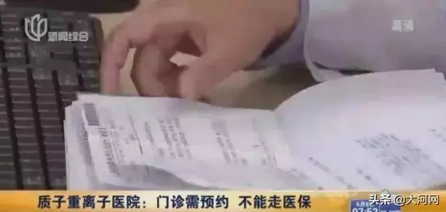 羽壇名將李宗偉癌細胞全面消除!33次質子治療,花費近千萬!