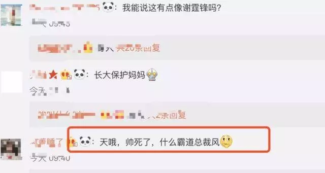 Lucas身高超越張柏芝,網友:比謝霆鋒有優勢!