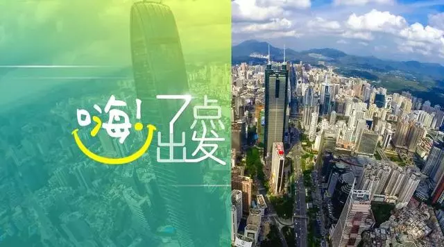 嗨!七點出發丨個人信用很重要!央行副行長:丈母娘挑女婿都要看徵信報告