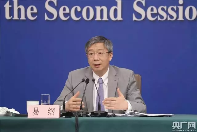 嗨!七點出發丨個人信用很重要!央行副行長:丈母娘挑女婿都要看徵信報告