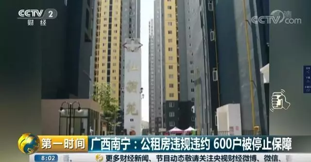 嗨!七點出發丨個人信用很重要!央行副行長:丈母娘挑女婿都要看徵信報告