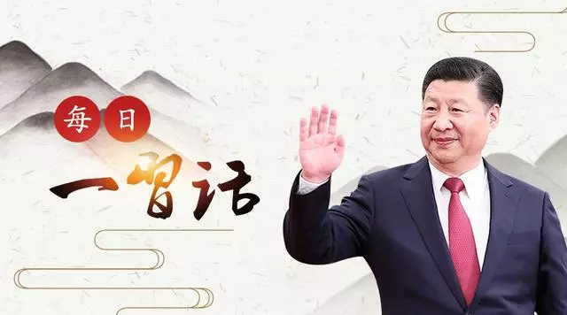 嗨!七點出發丨個人信用很重要!央行副行長:丈母娘挑女婿都要看徵信報告