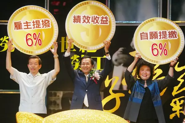 新的勞退機制可能會讓你「忘了領250萬元」,60歲以上的每個人都該趕緊 ...