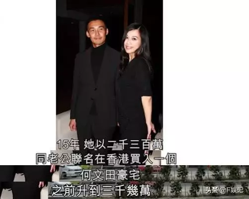 這位古裝美人曾因財困捨不得買衣服,現在身家過億買名牌不手軟!