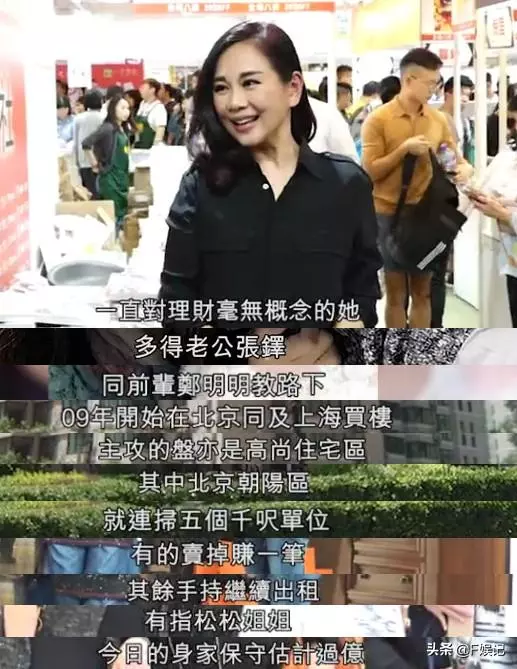 這位古裝美人曾因財困捨不得買衣服,現在身家過億買名牌不手軟!