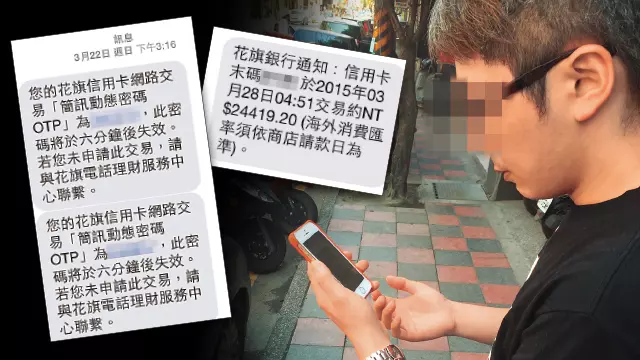 詐騙集團新招!他通完話「手機就被停用」訊息也收不到 一個月後「帳單暴增5萬」 - 搖一搖茶就醒了