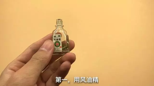 手指被膠水粘住怎麼辦?別著急,只需滴一些它,膠水立馬融化!