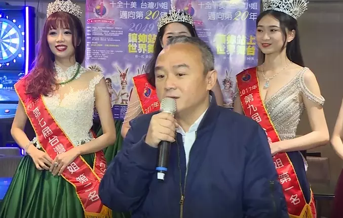台灣小姐選拔 主辦單位點名韓冰共襄盛舉!