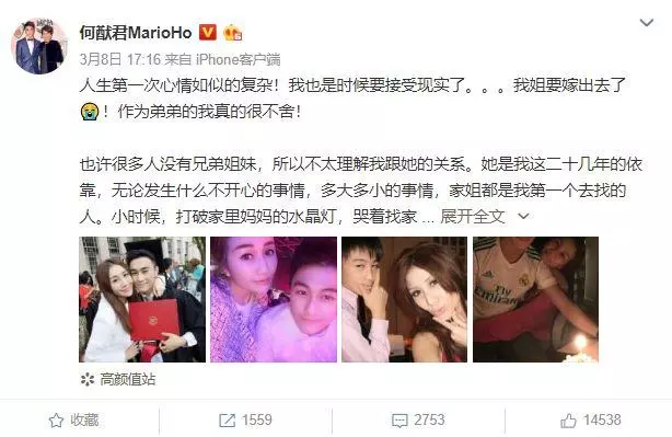 賭王四房千金何超盈要嫁21歲哈佛男,還未婚先孕,真的很符合她的行事作風啊!