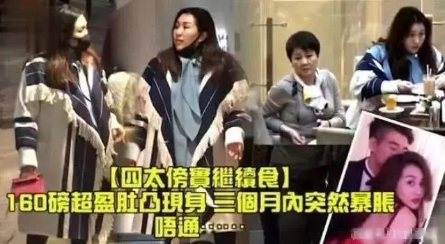 賭王四房千金何超盈要嫁21歲哈佛男,還未婚先孕,真的很符合她的行事作風啊!