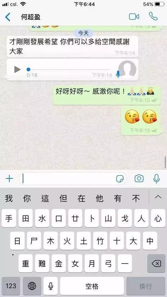 賭王四房千金何超盈要嫁21歲哈佛男,還未婚先孕,真的很符合她的行事作風啊!