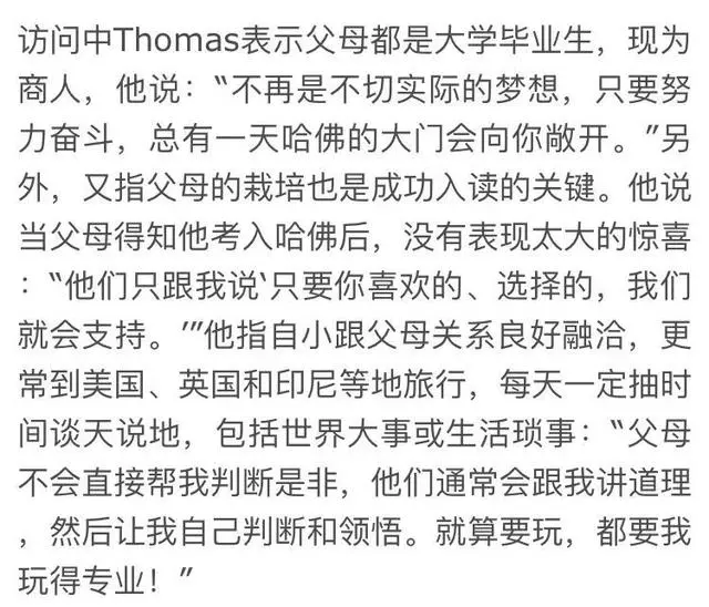 賭王四房千金何超盈要嫁21歲哈佛男,還未婚先孕,真的很符合她的行事作風啊!