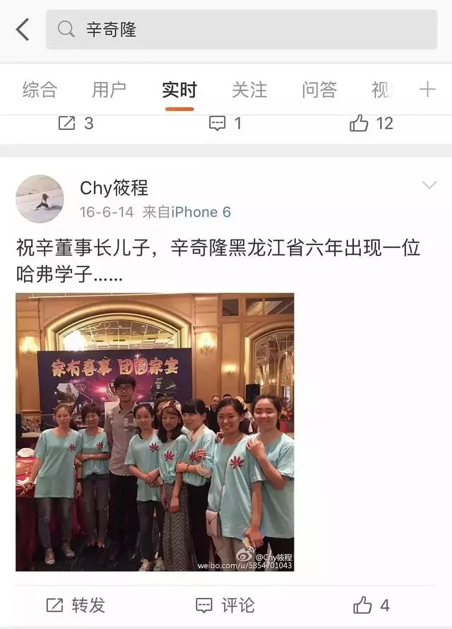 賭王四房千金何超盈要嫁21歲哈佛男,還未婚先孕,真的很符合她的行事作風啊!
