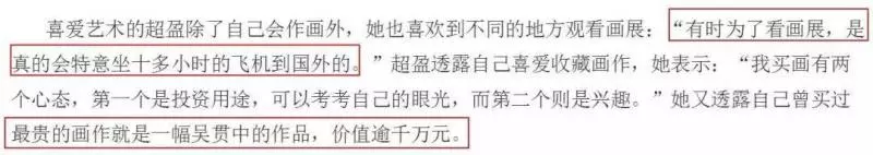 賭王四房千金何超盈要嫁21歲哈佛男,還未婚先孕,真的很符合她的行事作風啊!