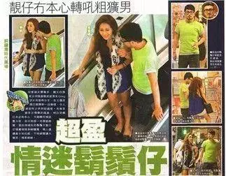賭王四房千金何超盈要嫁21歲哈佛男,還未婚先孕,真的很符合她的行事作風啊!