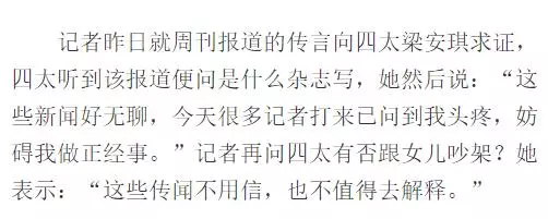賭王四房千金何超盈要嫁21歲哈佛男,還未婚先孕,真的很符合她的行事作風啊!