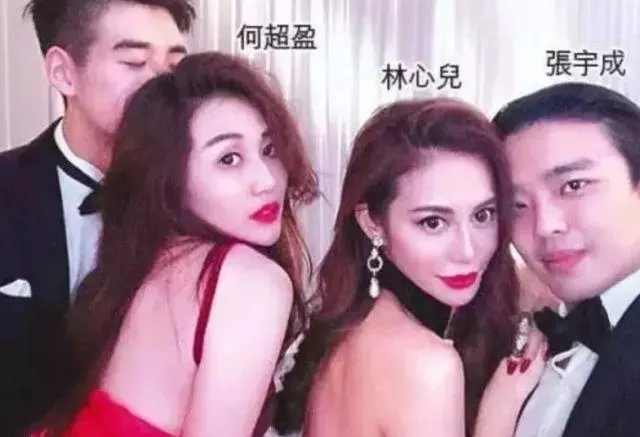 賭王四房千金何超盈要嫁21歲哈佛男,還未婚先孕,真的很符合她的行事作風啊!