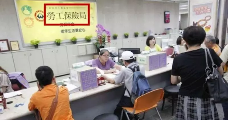 新的勞退機制可能會讓你「忘了領250萬元」,60歲以上的每個人都該趕緊 ...