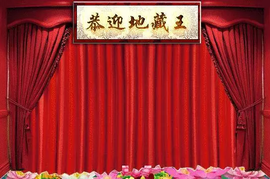 身上出現這六個狀況,千萬不能忽視!是地藏王菩薩在提醒你:該消業障了