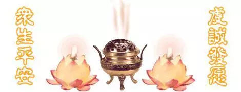 身上出現這六個狀況,千萬不能忽視!是地藏王菩薩在提醒你:該消業障了