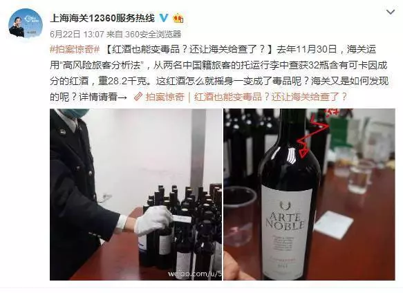(巫裔女子哭求柔蘇丹幫助),此事竟然與中國有關!網友:簡直找死!