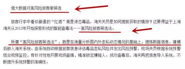 (巫裔女子哭求柔蘇丹幫助),此事竟然與中國有關!網友:簡直找死!