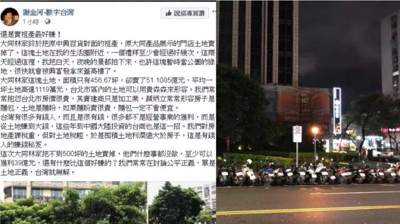 什麼事都沒做 謝金河嘆他們「靠這個」躺賺39億