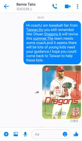 大帝士樂意當味全教練 魏應充:有龍迷真好