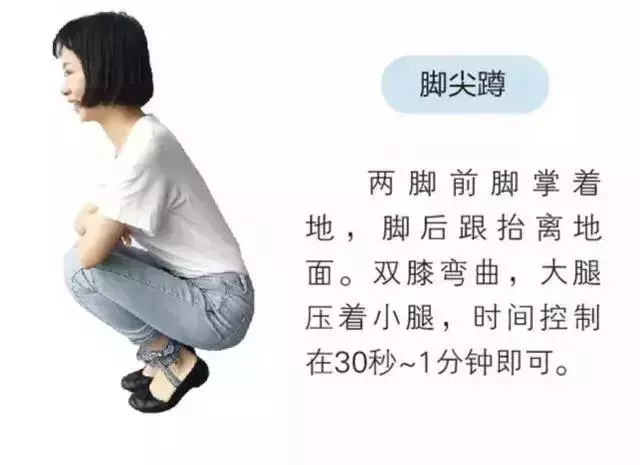 沒事蹲一蹲,竟然能養生!中醫教你養生五蹲,效果驚人