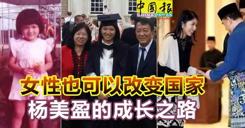 雙方家長見證!楊美盈註冊結婚了!【恭喜恭喜!】