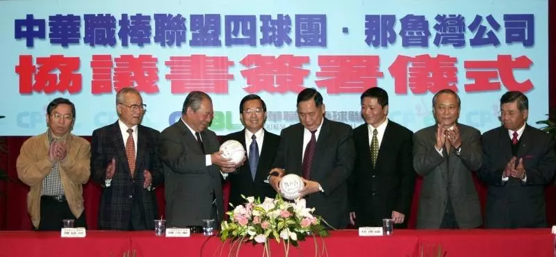 中職30年/走過分立與黑暗期 下個30年才是挑戰