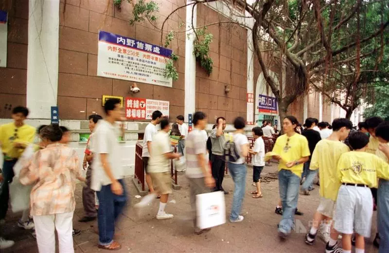 風光中的黑歷史 沒有賭中職會更好