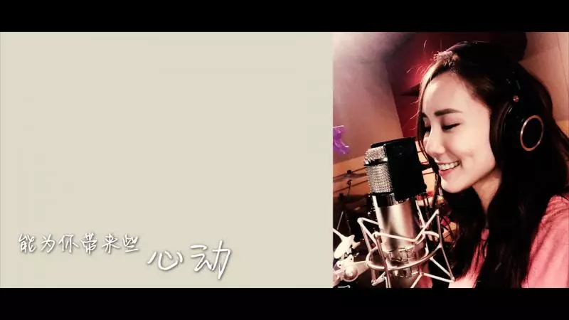 【屬於天使的歌】江倩齡生前未完成的心愿 ❤ 一首屬於自己的歌, 讓大家知道她是一名歌手。
