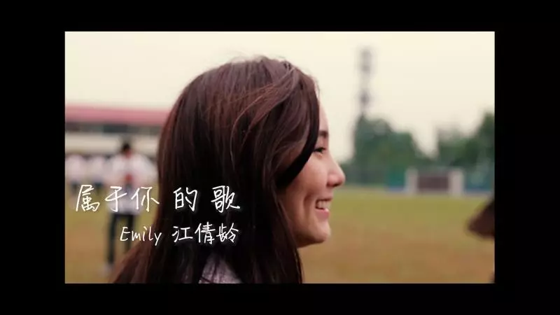 【屬於天使的歌】江倩齡生前未完成的心愿 ❤ 一首屬於自己的歌, 讓大家知道她是一名歌手。