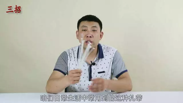 原來拆開這種束帶這麼容易,不需剪斷一秒打開,太方便!