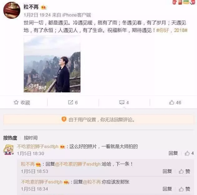 疑似馬蓉「新戀情」曝出,顏值還不如前任,網友:品味越來越差!
