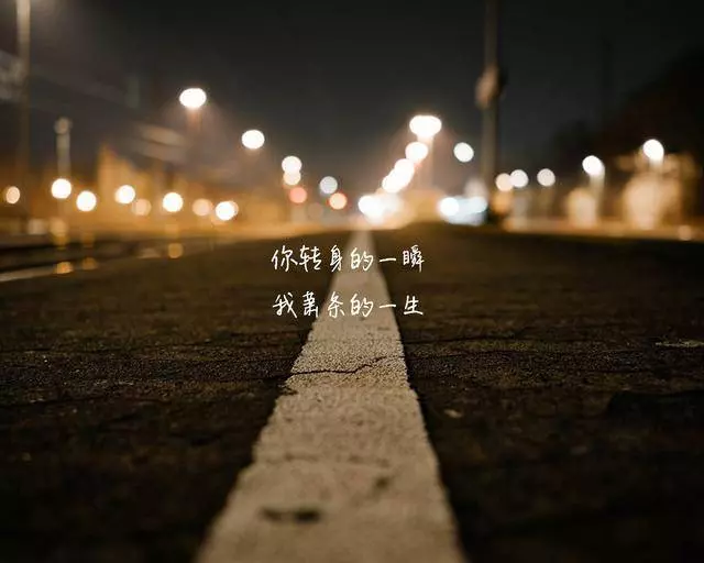 你不懂我,其實我會怪你