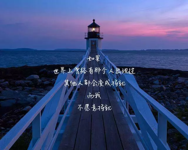 你不懂我,其實我會怪你