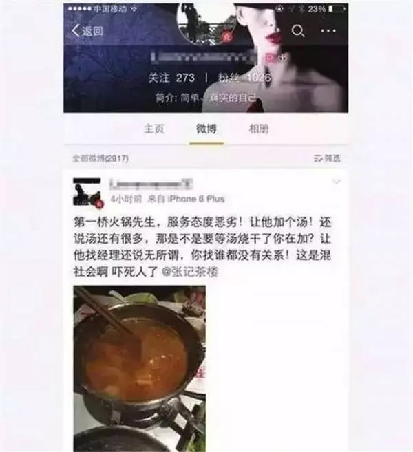 正妹吃火鍋被服務生用「99度開水」往頭淋下去,只因她「奧客行為」突破服務生的理智線...!