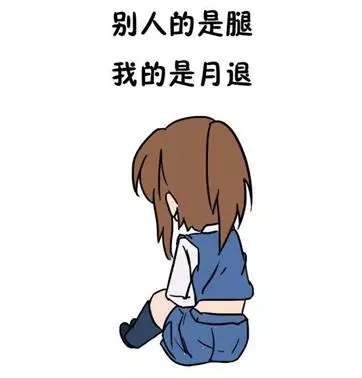 這個穴位每天按一按能瘦腿,還能緩解生理期不適,親手教會你