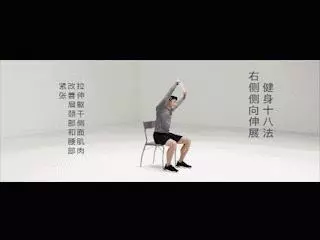 年紀輕輕就腰疼,快來試試這幾招吧!