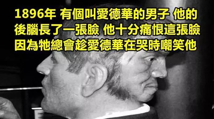 15個真實存在的恐怖歷史事件!
