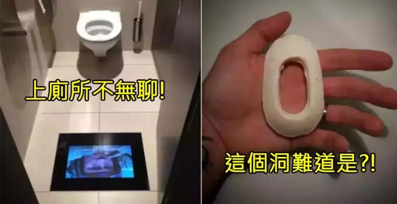 7種看起來「超奇葩但是實用到爆」簡單小設計!#4 是「男人都懂」這個設計的好用之處啊!