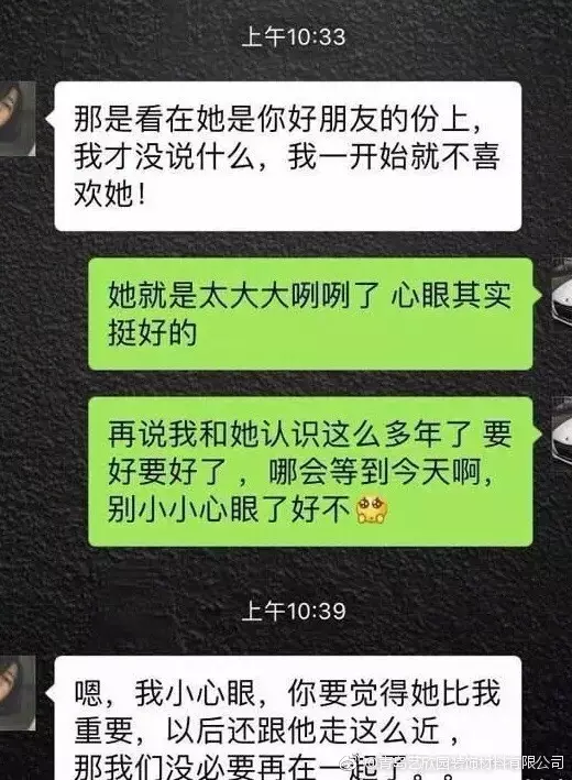 男子讓女友「坐後座」被怒提分手!網友分享詳細解說圖:男生都要小心