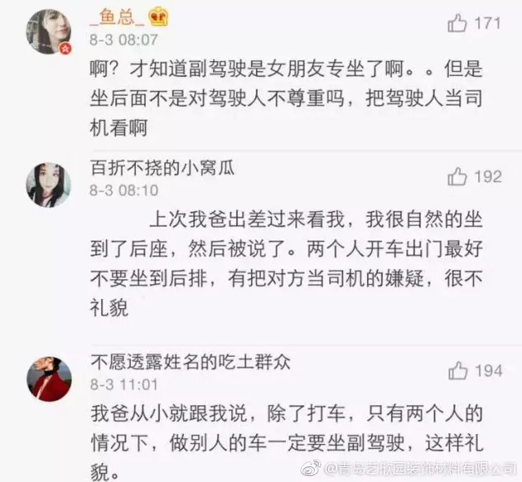 男子讓女友「坐後座」被怒提分手!網友分享詳細解說圖:男生都要小心