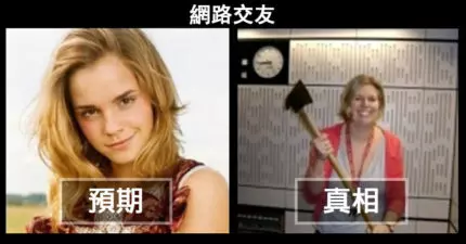 婚友社需要付錢,但為什麼還一直有這麼多人用?