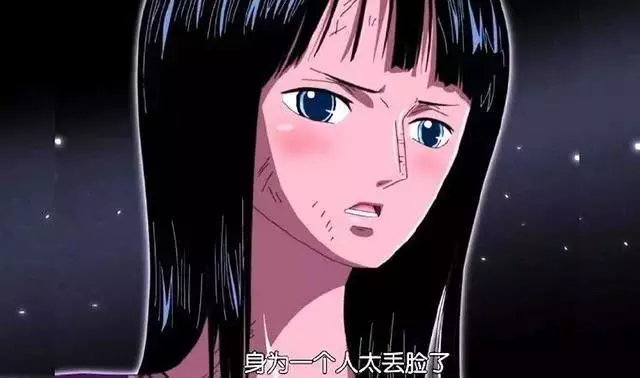 海賊王:最憋屈的一顆惡魔果實,大機率成為四皇,偏偏落在她手裡