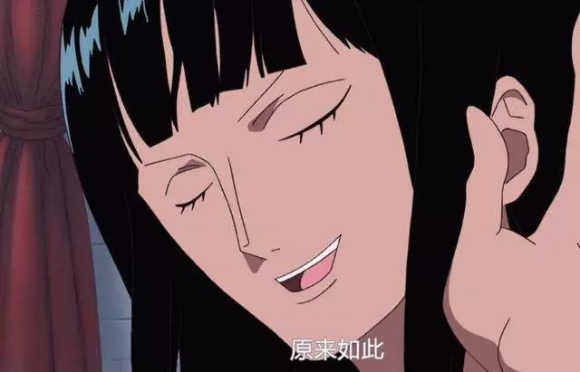 海賊王:最憋屈的一顆惡魔果實,大機率成為四皇,偏偏落在她手裡