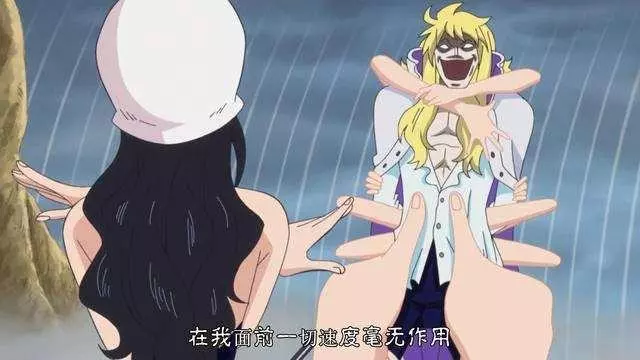 海賊王:最憋屈的一顆惡魔果實,大機率成為四皇,偏偏落在她手裡